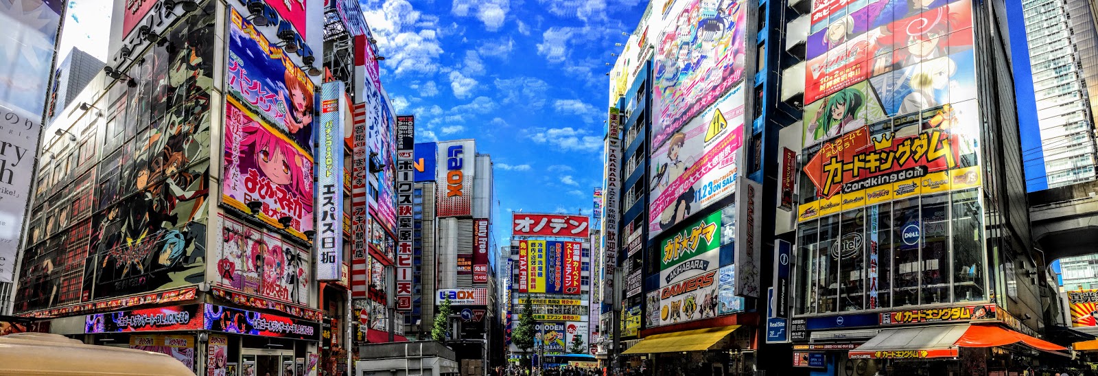 Photo of Akihabara - Tokyo's anime and electronics district.