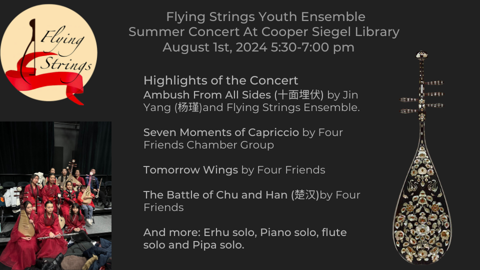 Highlights of the Concert Ambush From All Sides (十面埋伏) by Jin Yang (杨瑾)and Flying Strings Ensemble.  Seven Moments of Capriccio by Four Friends Chamber Group   Tomorrow Wings by Four Friends   The Battle of Chu and Han (楚汉)by Four Friends   And more: Erhu solo, Piano solo, flute solo and Pipa solo.